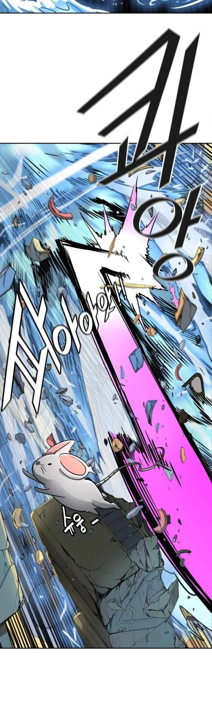 Tower of God Chapter 488 image 58_optimized